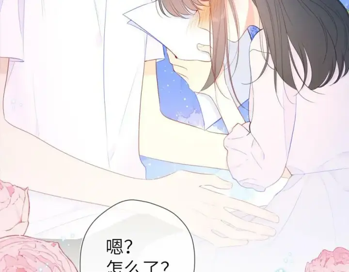 《星辰于我》加更 星南性转篇图59