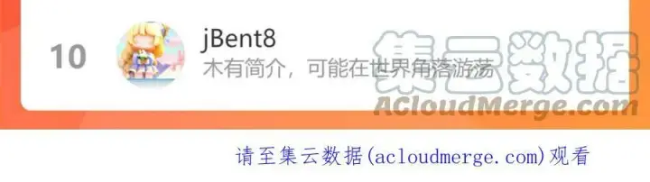 《星辰于我》加更 星南性转篇图73