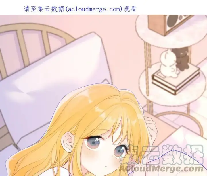 《星辰于我》加更 星南性转篇图74