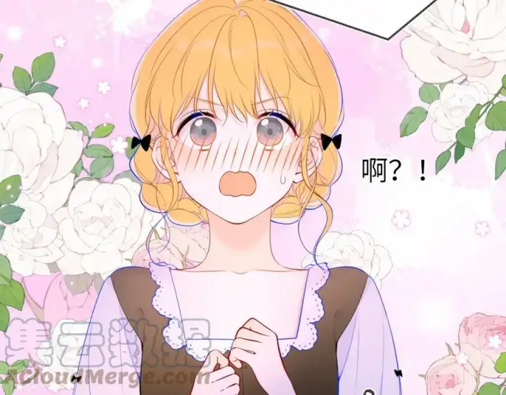 《星辰于我》第112话 颁奖典礼图40