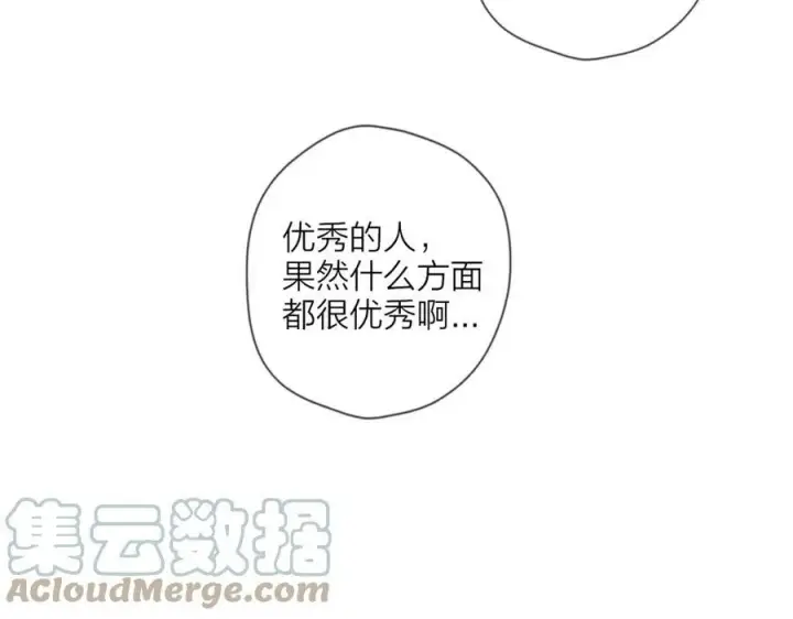 《星辰于我》第112话 颁奖典礼图67