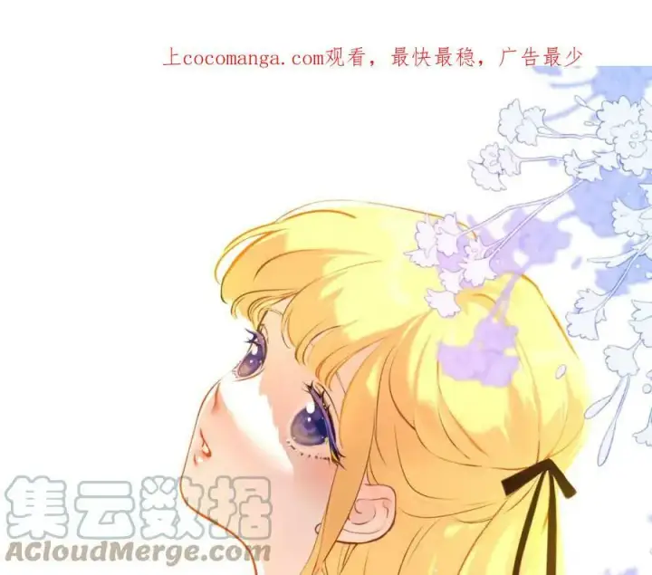 《星辰于我》第112话 颁奖典礼图75