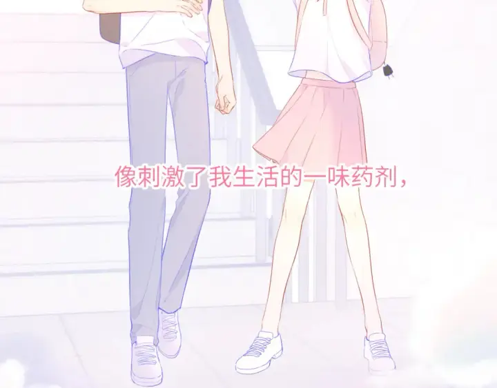 《星辰于我》第127话 向前走图11
