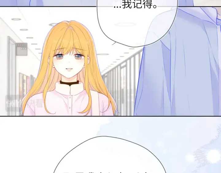 《星辰于我》第127话 向前走图15