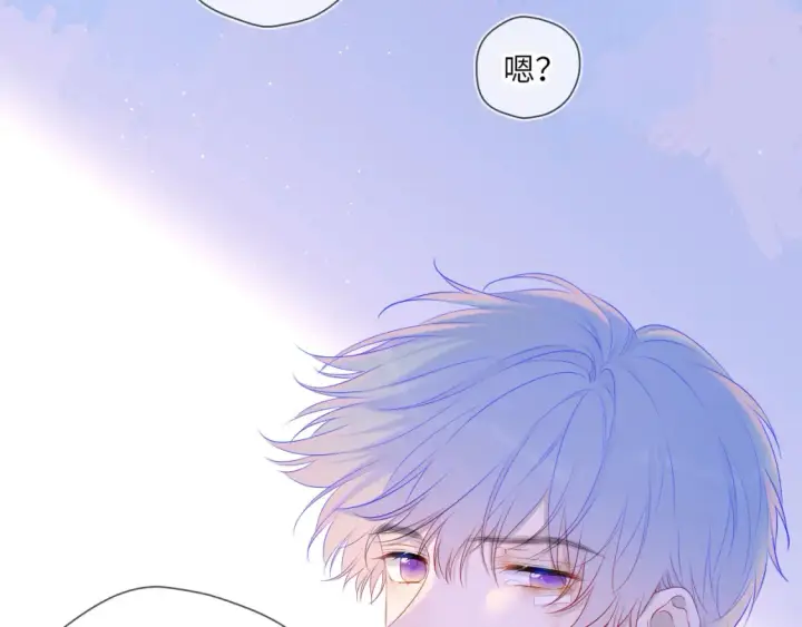 《星辰于我》第127话 向前走图23