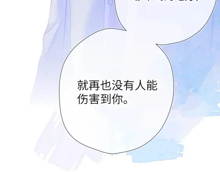 《星辰于我》第127话 向前走图29