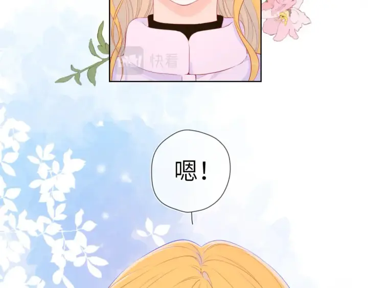 《星辰于我》第127话 向前走图31
