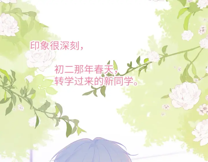 《星辰于我》第127话 向前走图4