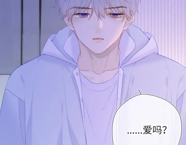 《星辰于我》第127话 向前走图47