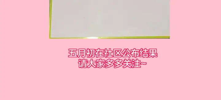 《星辰于我》第127话 向前走图91