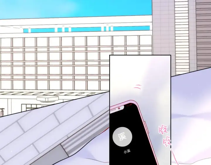 《星辰于我》第2期 特别企划：作者茶话会图23