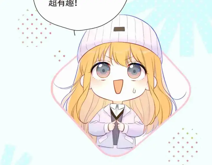 《星辰于我》第3期 特别企划：角色mbti！图15