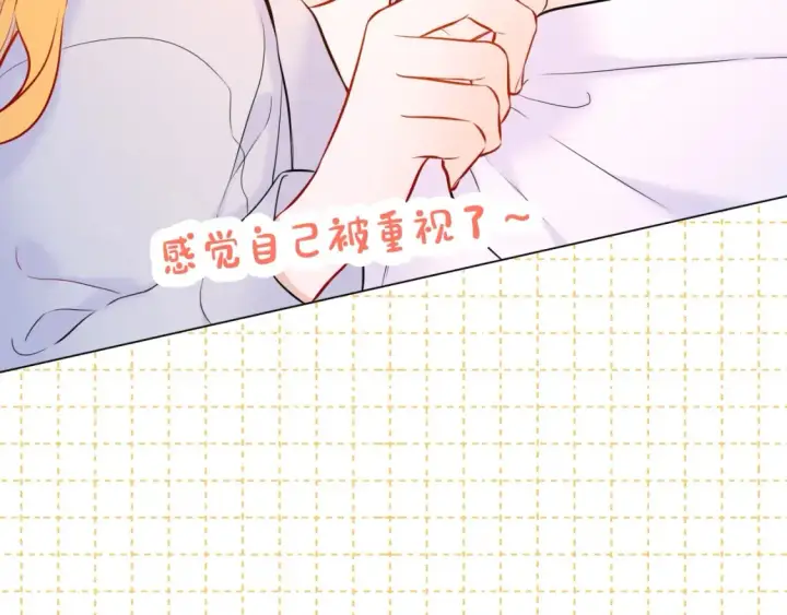《星辰于我》第4期 特别企划：沐子星星座解说图12
