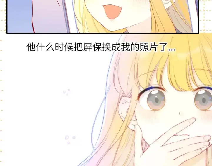 《星辰于我》第6期 特别企划：司南星座解析图21