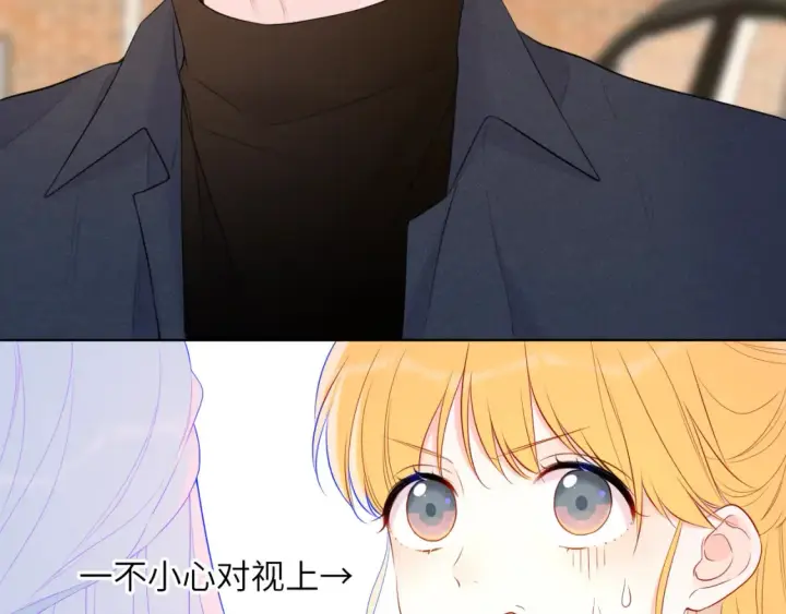 《星辰于我》第140话 十分在意图15