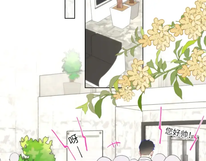 《星辰于我》第140话 十分在意图25