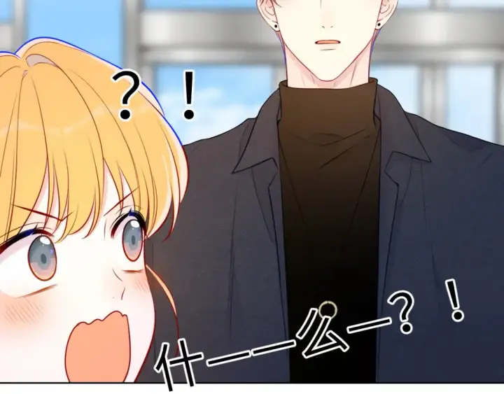《星辰于我》第140话 十分在意图29