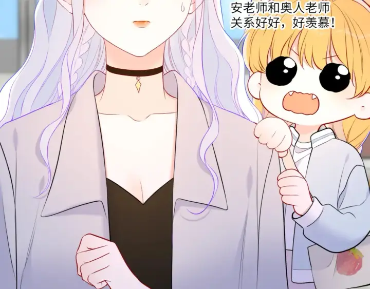 《星辰于我》第140话 十分在意图58