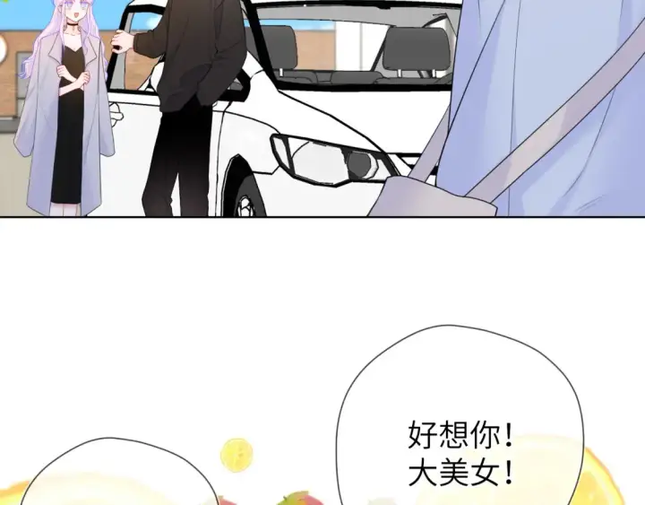 《星辰于我》第140话 十分在意图9