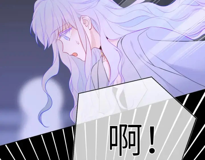 《星辰于我》第140话 十分在意图91
