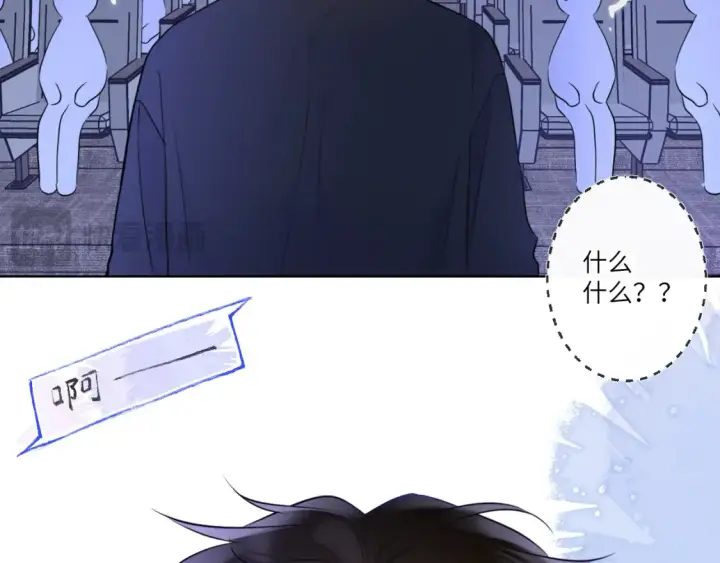 《星辰于我》第140话 十分在意图96