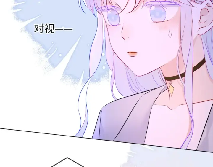 《星辰于我》第140话 十分在意图99