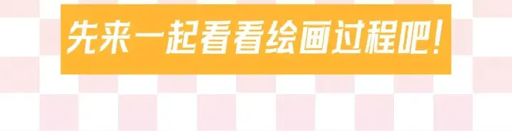 《星辰于我》第8期 特别企划：犬一左手绘画大挑战图2