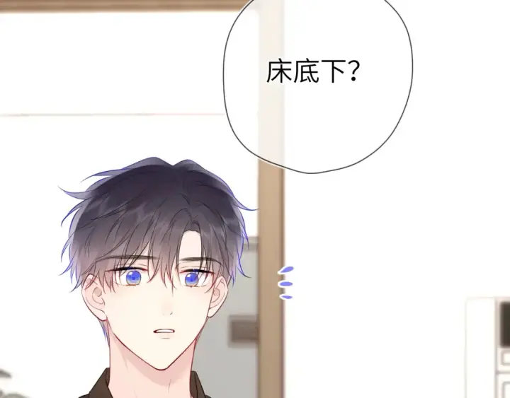 《星辰于我》第142话 不许喜欢别人图56