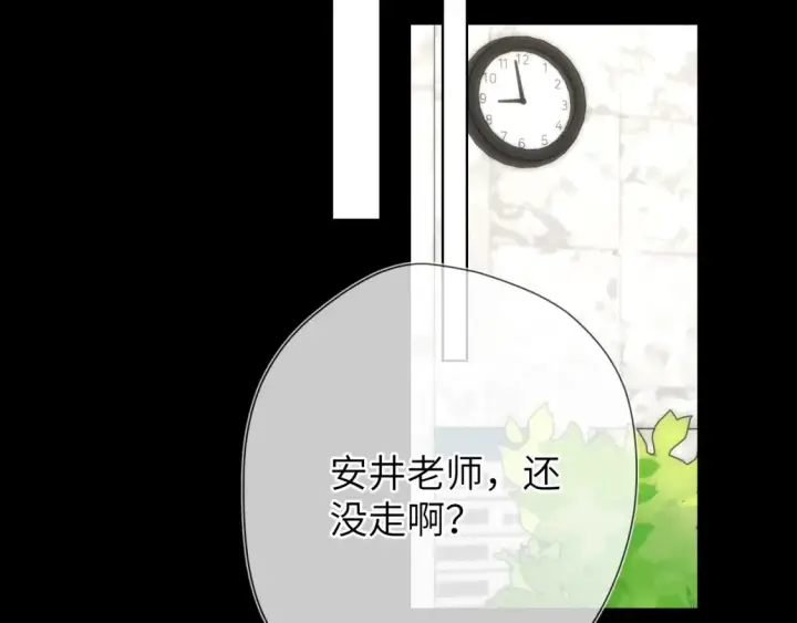 《星辰于我》第142话 不许喜欢别人图72