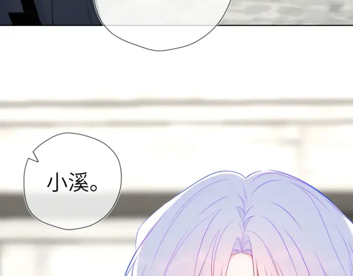 《星辰于我》第142话 不许喜欢别人图77