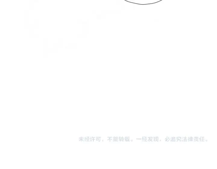 《星辰于我》第142话 不许喜欢别人图88