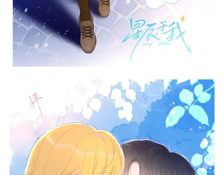 《星辰于我》第12期 宠粉福利：美图放送！图10