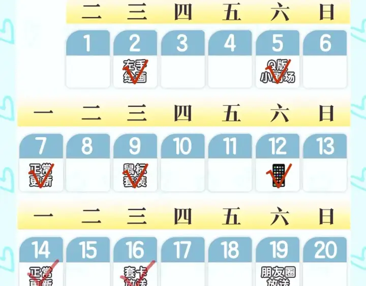 《星辰于我》第12期 宠粉福利：美图放送！图21