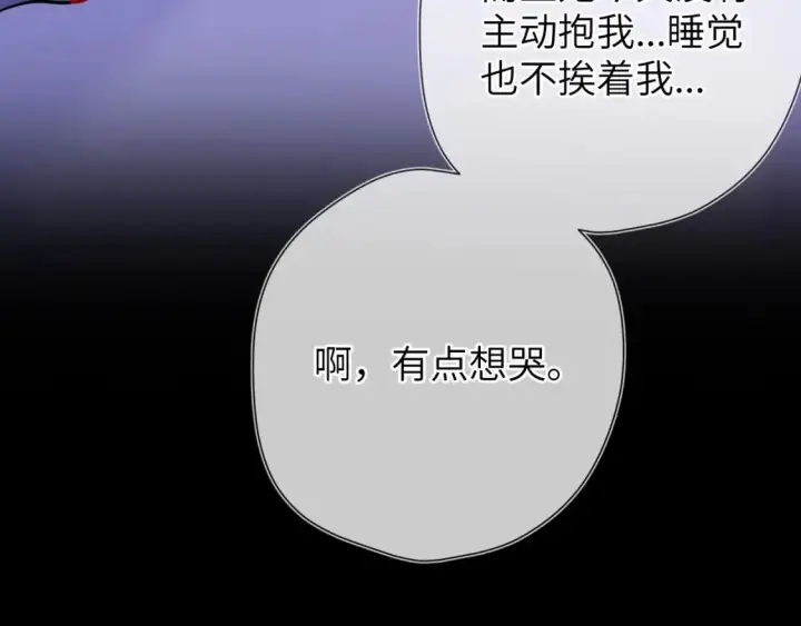《星辰于我》第13期 特别企划：司南朋友圈图11