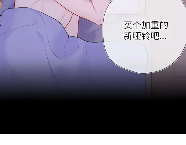 《星辰于我》第13期 特别企划：司南朋友圈图14