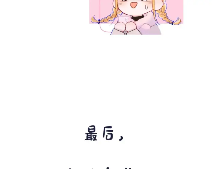 《星辰于我》第13期 特别企划：司南朋友圈图19