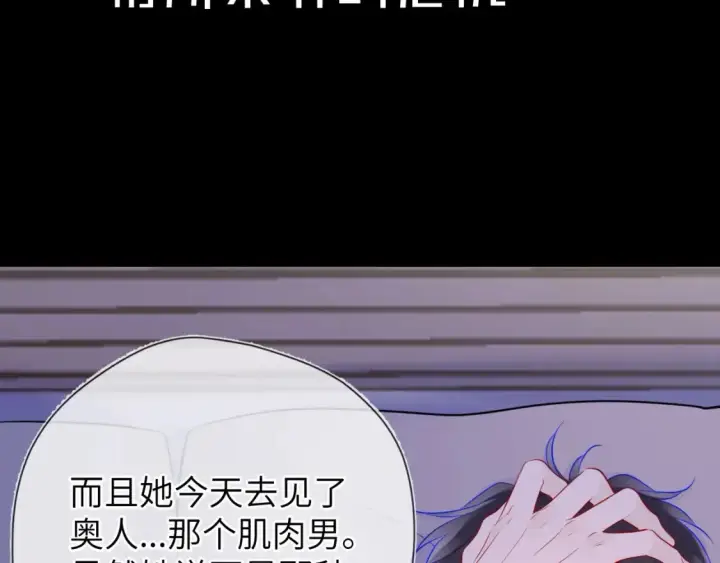 《星辰于我》第13期 特别企划：司南朋友圈图7