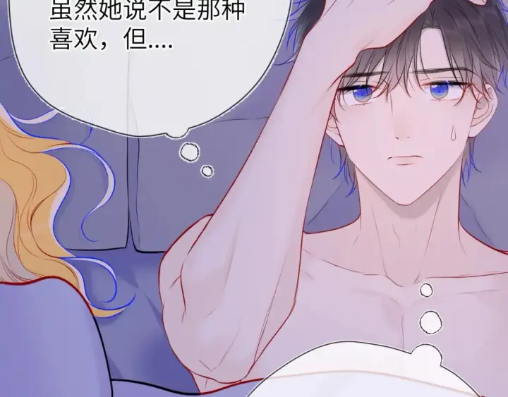 《星辰于我》第13期 特别企划：司南朋友圈图8