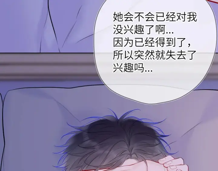 《星辰于我》第13期 特别企划：司南朋友圈图9