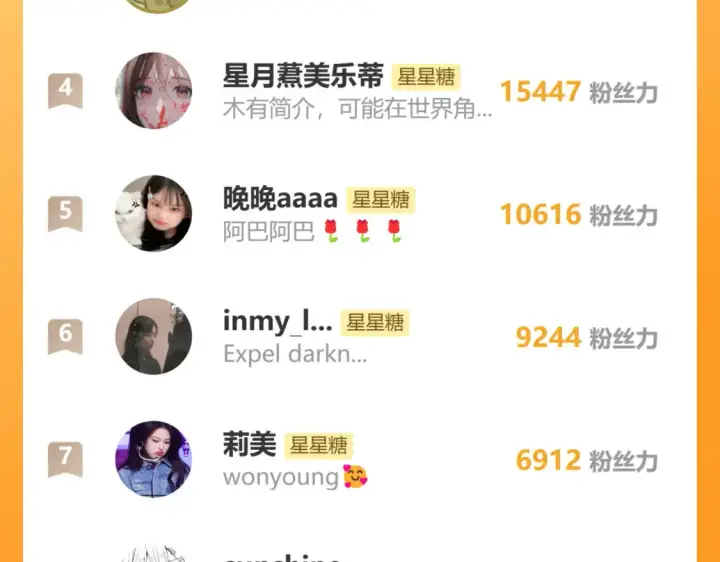 《星辰于我》第143话 别走好不好？图105