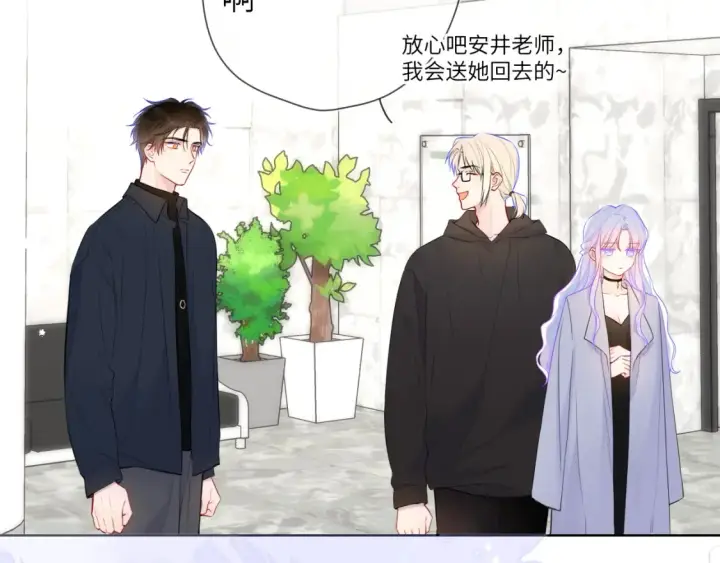 《星辰于我》第143话 别走好不好？图12
