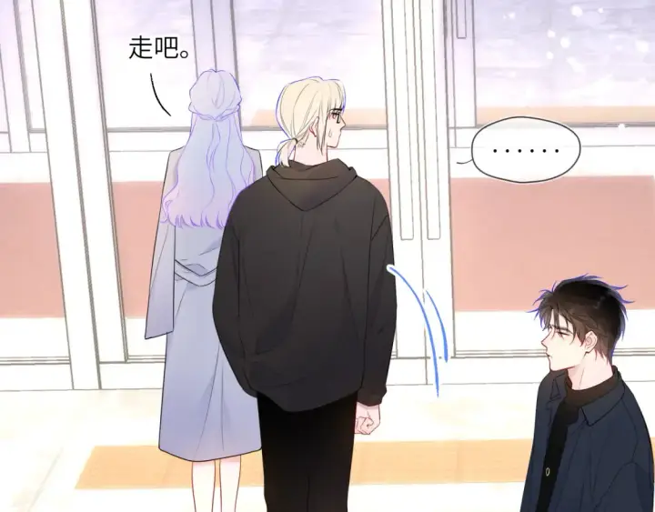 《星辰于我》第143话 别走好不好？图16