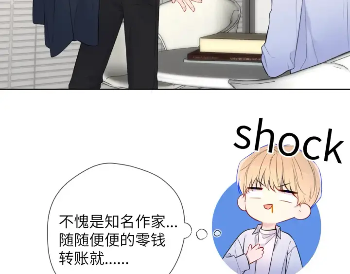 《星辰于我》第143话 别走好不好？图42