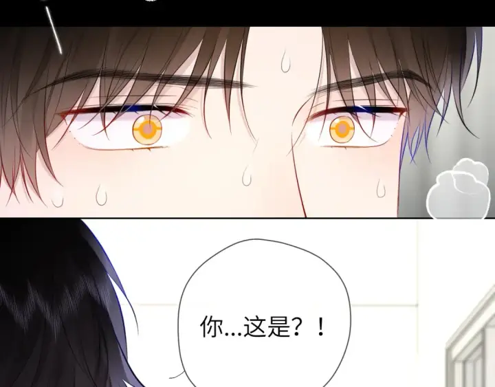 《星辰于我》第143话 别走好不好？图50
