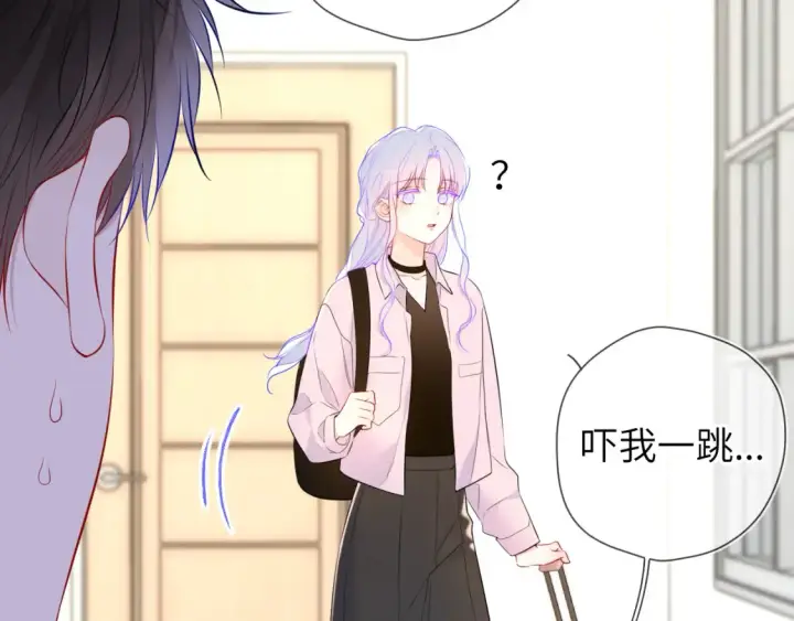 《星辰于我》第143话 别走好不好？图51