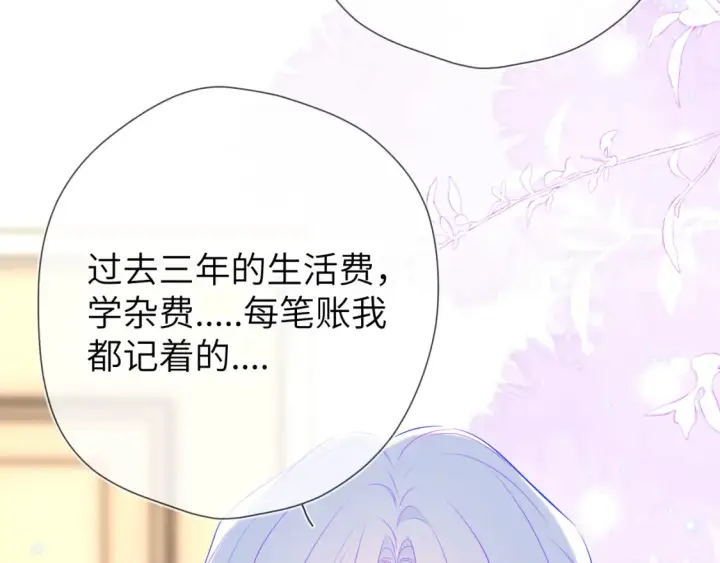 《星辰于我》第143话 别走好不好？图56