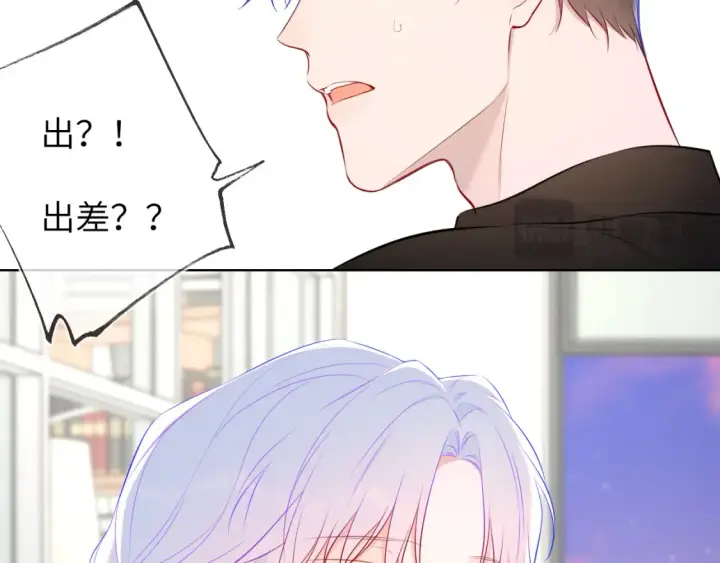 《星辰于我》第143话 别走好不好？图72