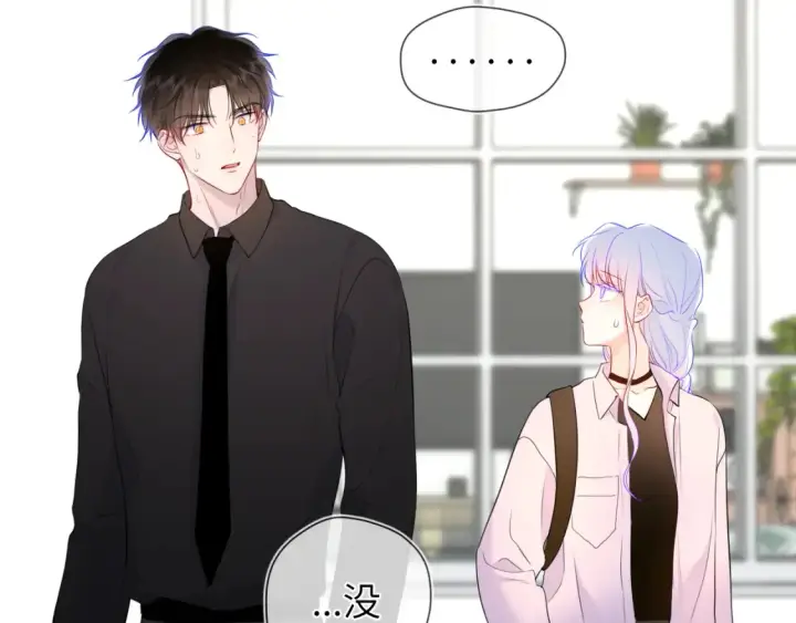 《星辰于我》第143话 别走好不好？图74