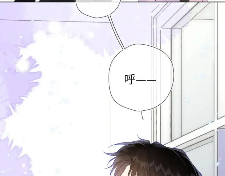 《星辰于我》第143话 别走好不好？图75