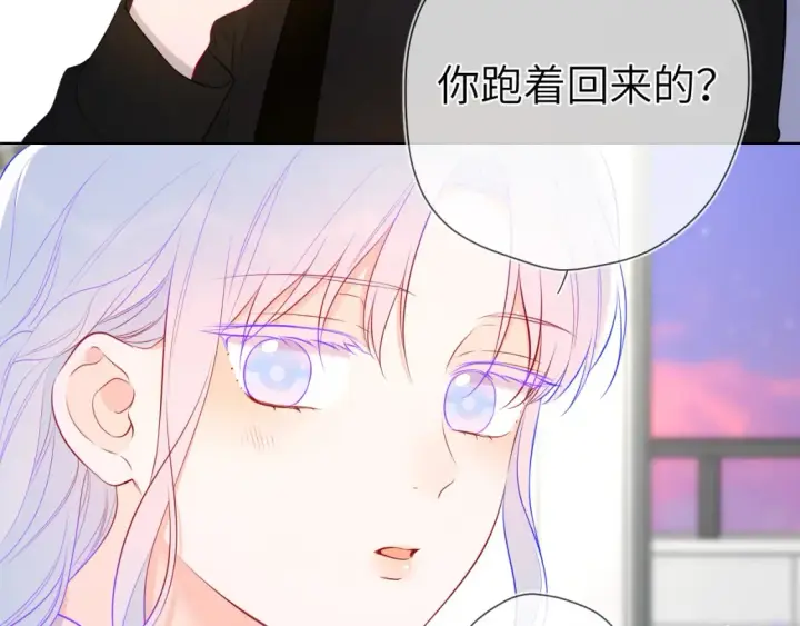 《星辰于我》第143话 别走好不好？图77